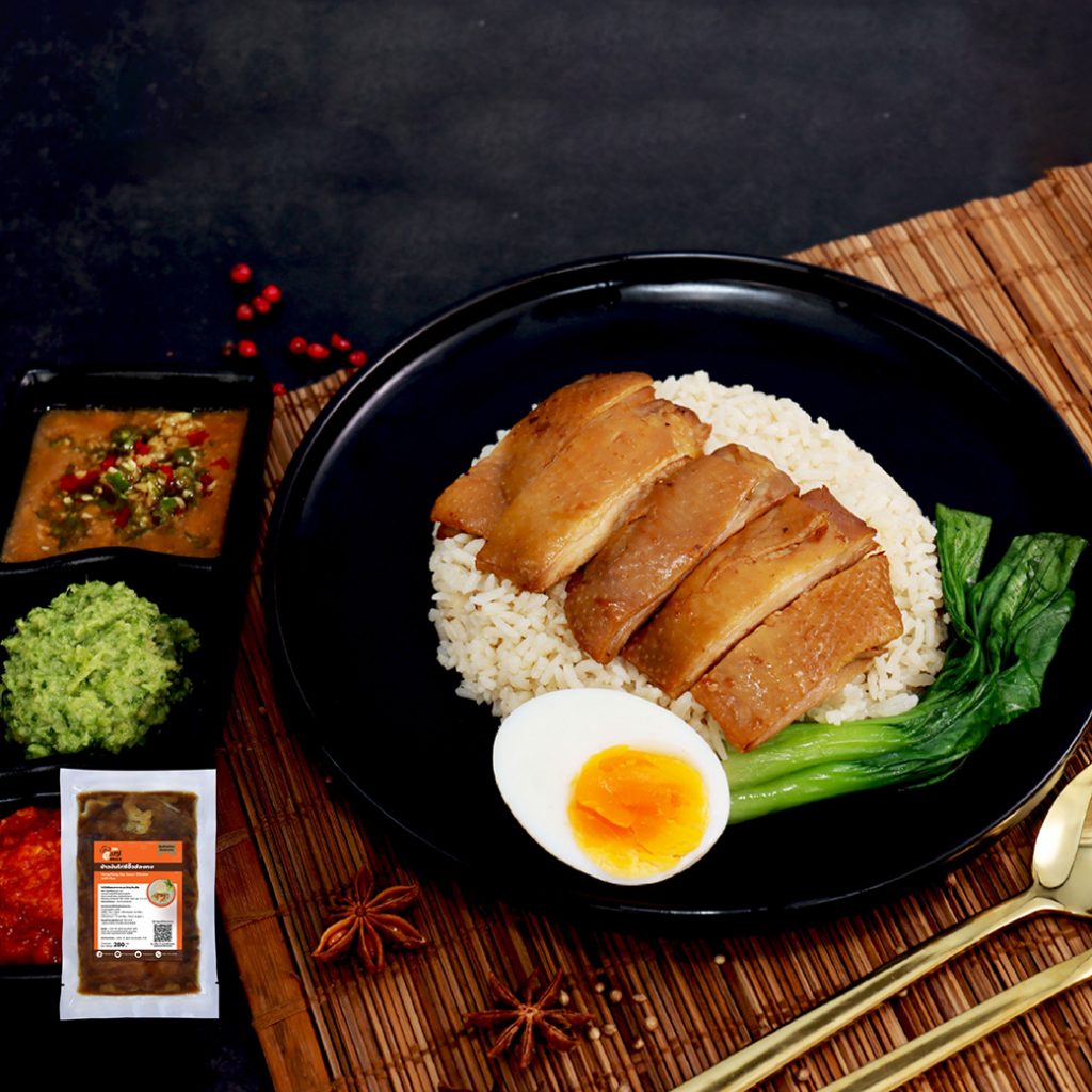 ข้าวมันไก่ซีอิ๊ว